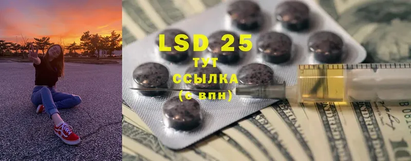 LSD-25 экстази ecstasy  площадка как зайти  Рузаевка  где купить  